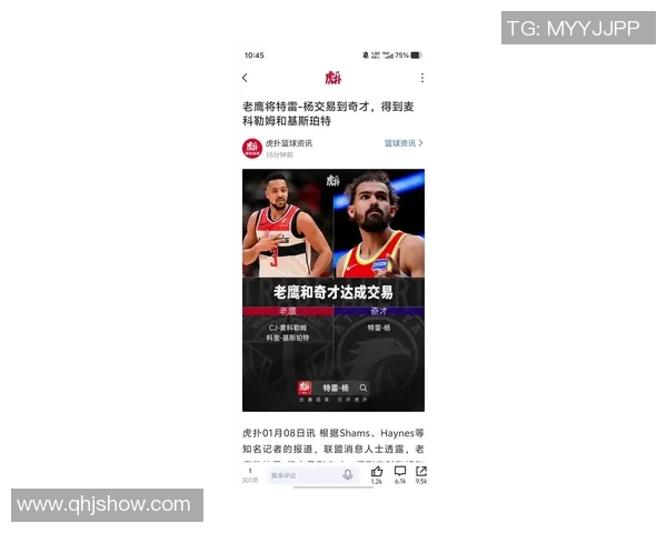 尚未兑现天赋！奇才和老鹰关于特雷-杨的交易谈判中 AJ-约翰逊是值得关注的球员